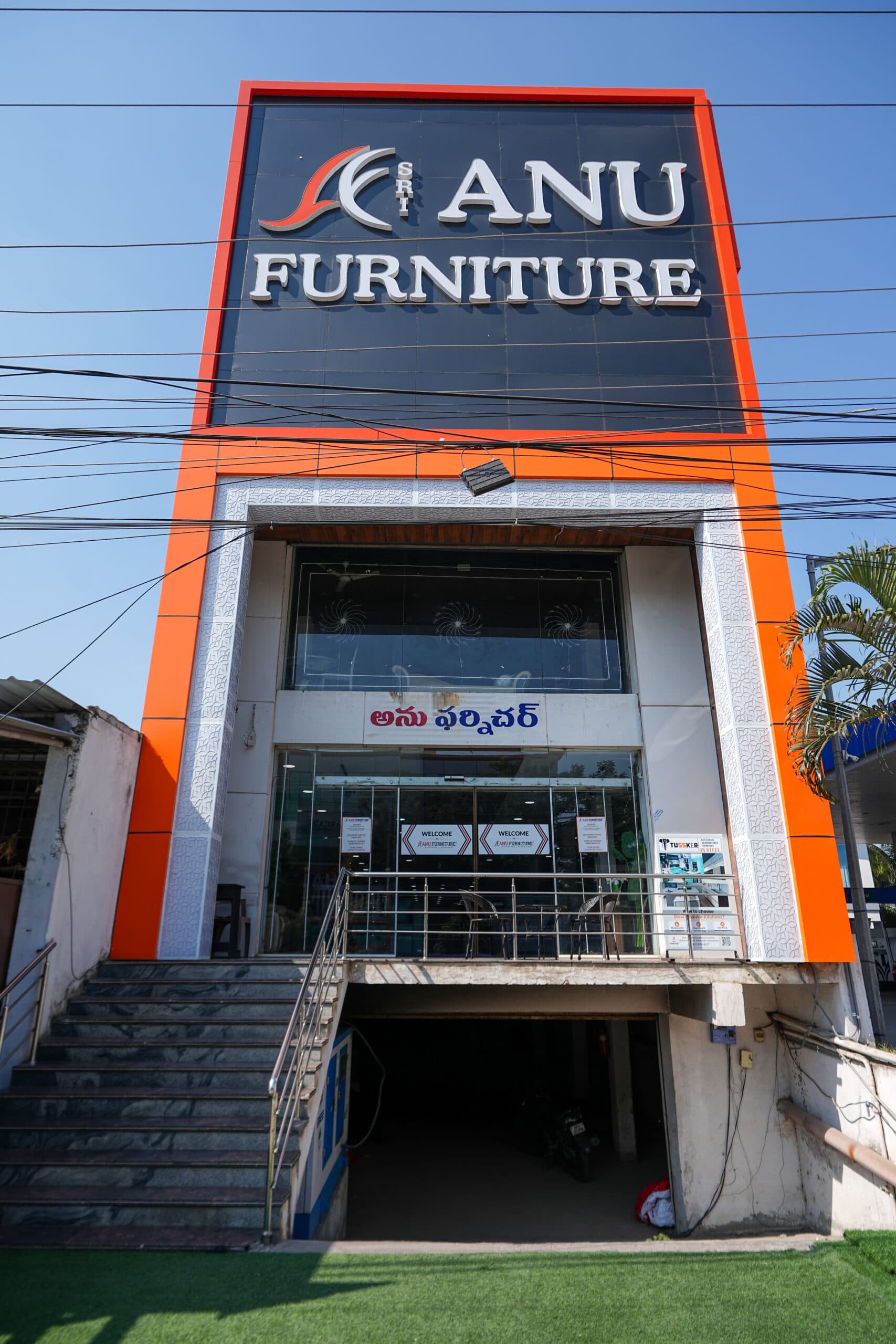 Nagaram Store — Anu Furniture Hyderabad